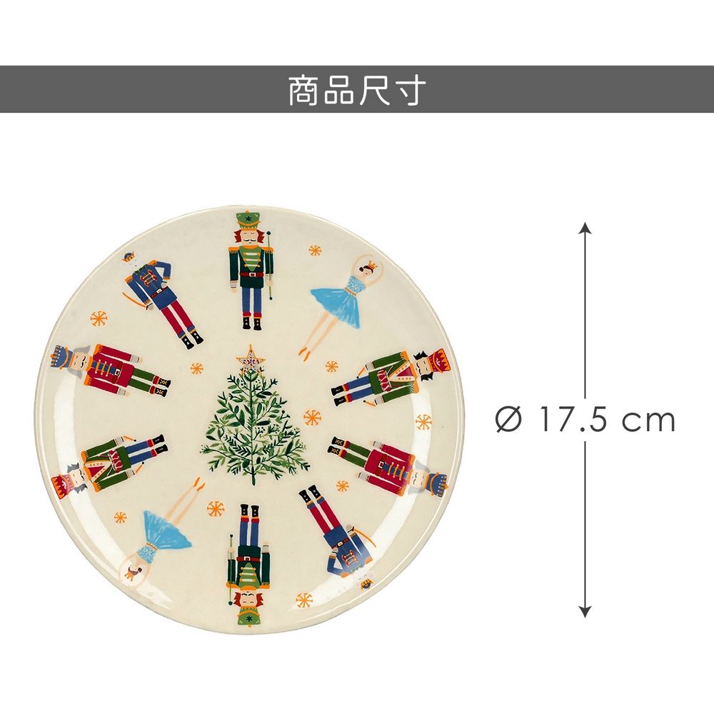 KitchenCraft 石陶餐盤(胡桃鉗士兵17.5cm) | 餐具 器皿 盤子