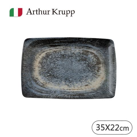 【Arthur Krupp】Galaxy/長方盤/銀河藍/35x22cm(現代餐桌新藝境)