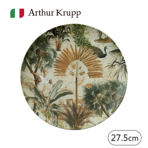 【Arthur Krupp】Eden 圓盤-27.5cm