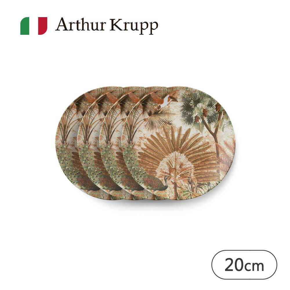  【Arthur Krupp】Eden圓盤-20cm-4入