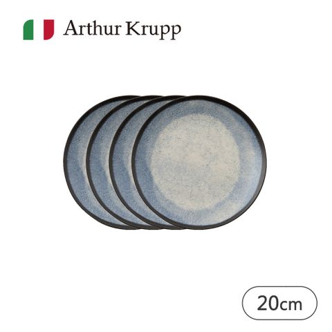 【Arthur Krupp】Matt圓盤-20cm海洋藍-4入