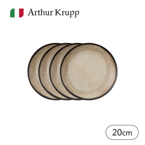 【Arthur Krupp】Matt圓盤大地棕 -20cm-4入