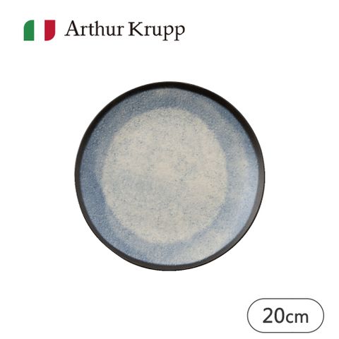 【Arthur Krupp】Shade Matt圓盤-20cm-海洋藍