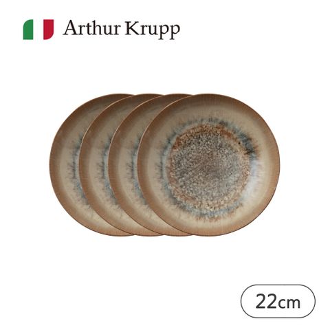 【Arthur Krupp】Galaxy湯盤-22cm-銀河金-4入