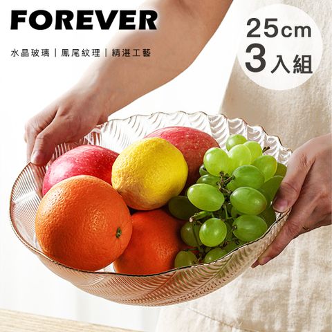 FOREVER 鋒愛華 日式玻璃碗/描金邊鳳尾款25cm 3入組