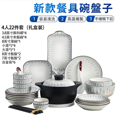 日式陶瓷盤子