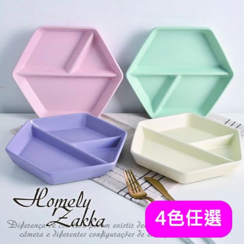 【Homely Zakka】北歐六角型陶瓷分隔餐盤/211餐盤/3格分隔餐盤_4色任選