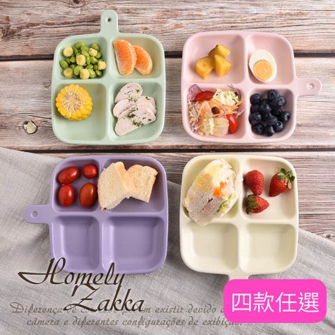 【Homely Zakka】北歐單柄陶瓷分隔餐盤/四格分隔盤_4色任選