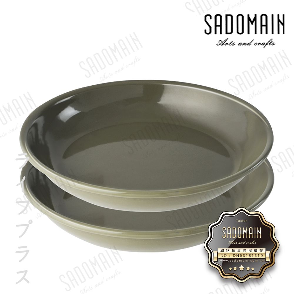 一品川流 【SADOMAIN】仙德曼露營鑄鐵琺瑯盤-23cm-大-2入X1盒-森林綠