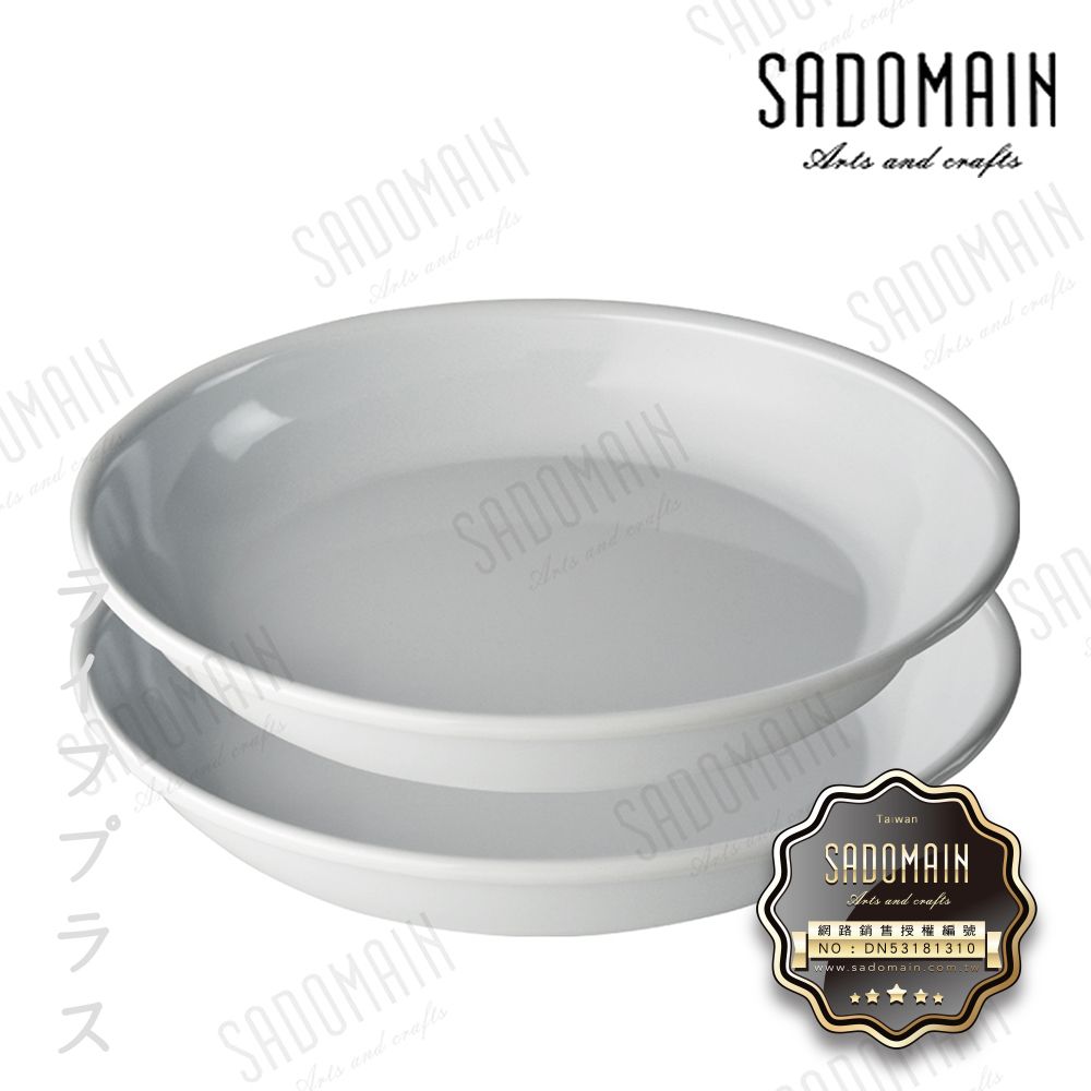 一品川流 【SADOMAIN】仙德曼露營鑄鐵琺瑯盤-23cm-大-2入X1盒-皚雪白