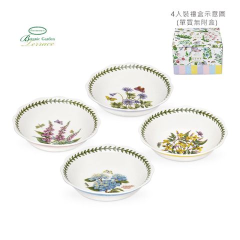 英國Portmeirion-Terrace系列-16cm四入碗禮組-原廠盒裝