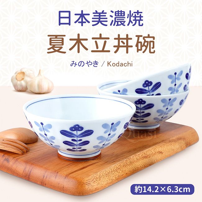 日本美濃燒】夏木立三入丼碗(14.2×6.3cm) - PChome 24h購物