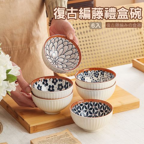 【優廚寶】日式和風釉下彩陶瓷飯碗/餐碗禮盒(6件式禮盒組)