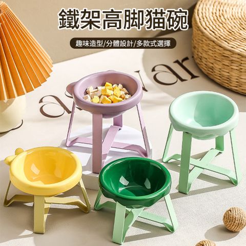 分體貓碗鐵架陶瓷飛碟貓碗