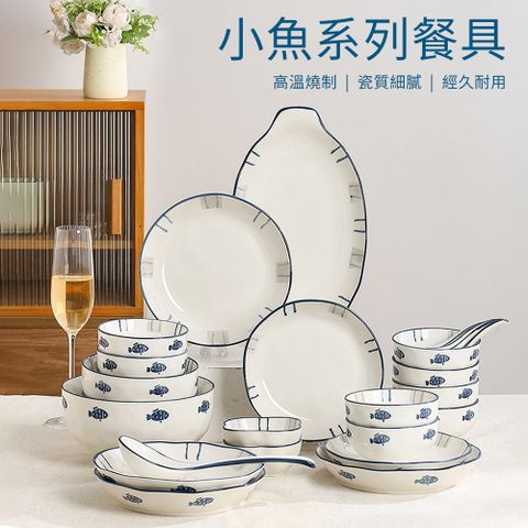 簡約碗碟餐具套裝