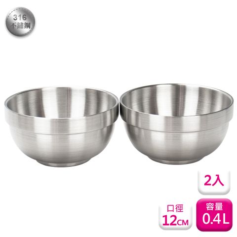 理想牌極緻316不銹鋼12cm隔熱碗-2入兒童碗