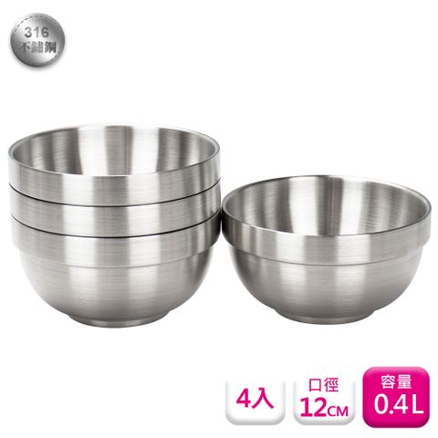理想牌極緻316不銹鋼12cm隔熱碗-4入兒童碗
