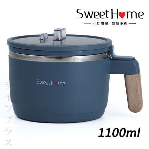 一品川流 呷味 304不鏽鋼雙層妙用碗-1100ml-藍色-1入組