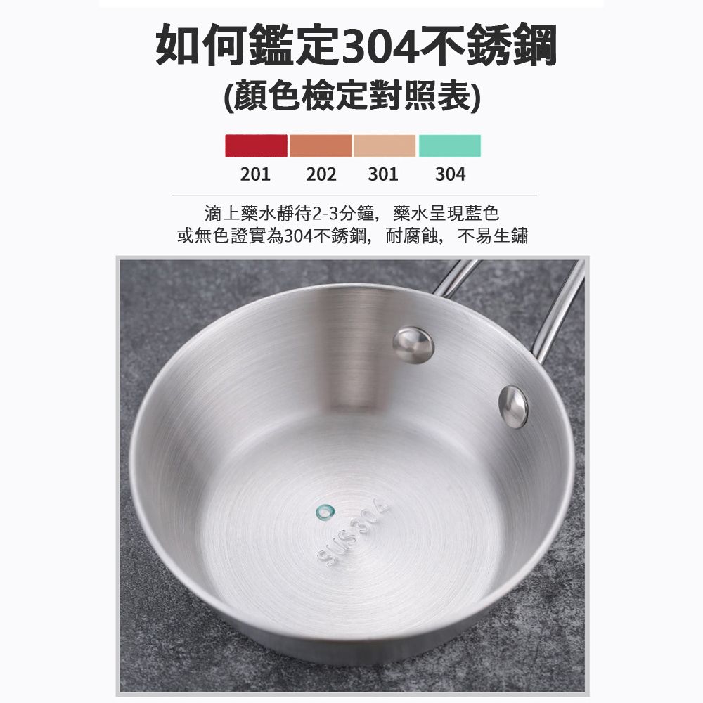  正304韓式多用碗/泡麵碗(帶柄)-12CM