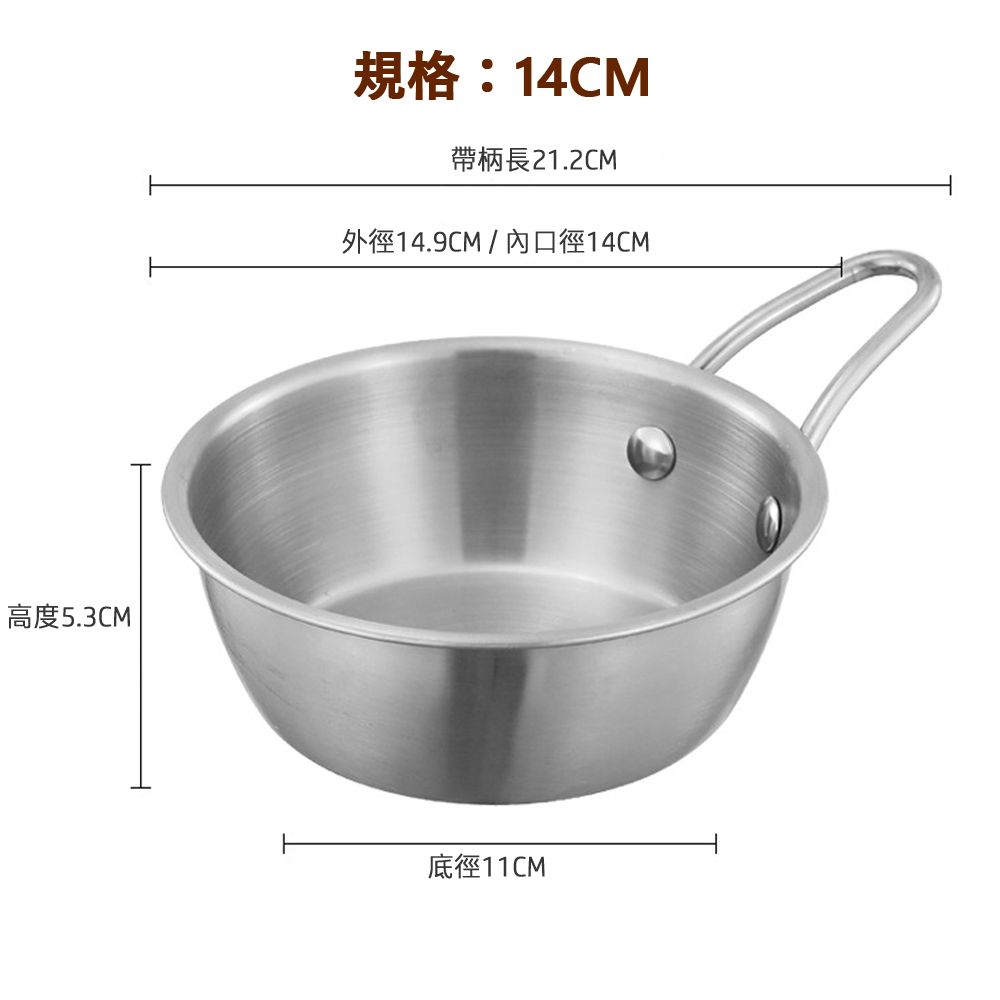  正304韓式多用碗/泡麵碗(帶柄)-12CM