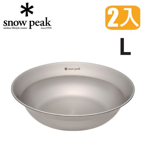 Snow Peak SP不鏽鋼湯碗-L (2入) 飯碗.餐具/露營野炊/TW-031K