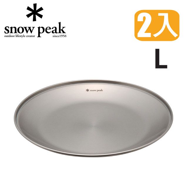 Snow Peak SP不鏽鋼餐盤-L (2入) 碟子.餐具/露營野炊/TW-034K