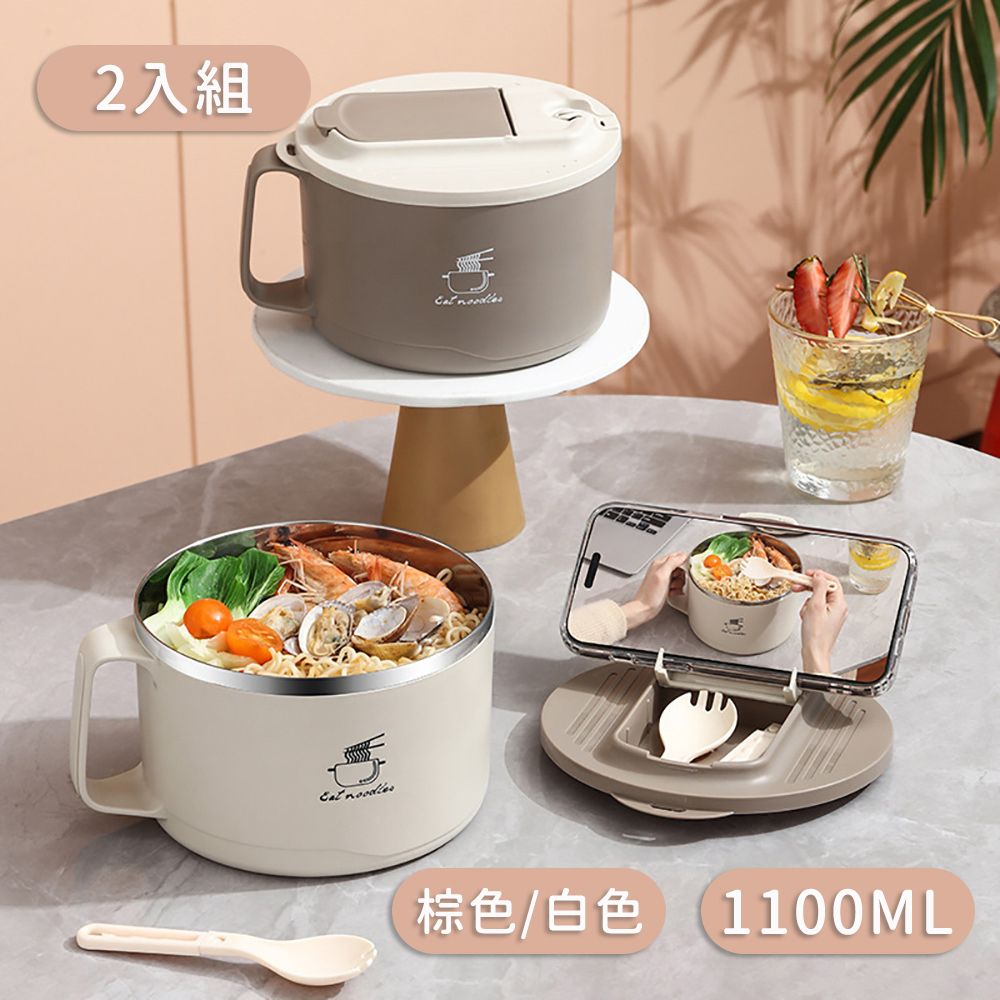 好拾選物 大容量304不銹鋼泡麵碗/多層防燙泡麵碗/透氣瀝水蓋/直徑15cm/約1100ML-2入組