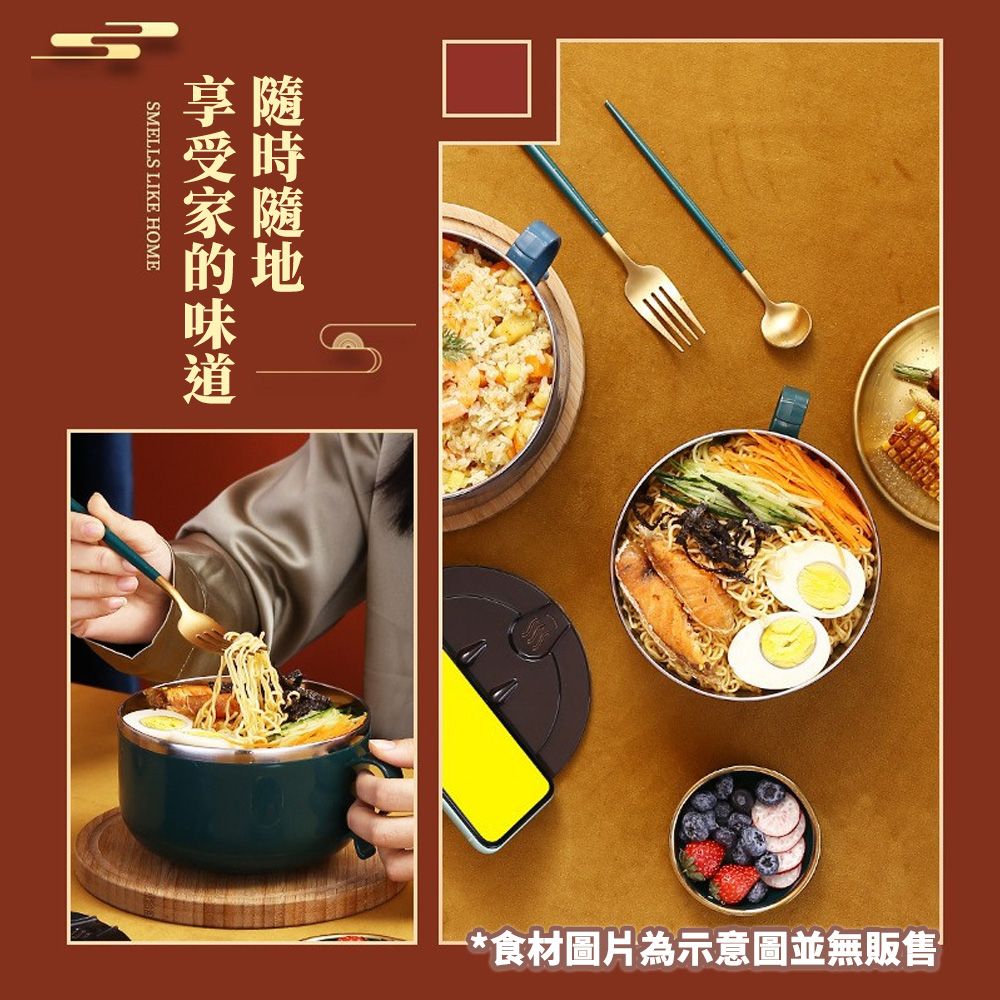 SMELLS LIKE HOME*食材圖片為示意圖並無販售