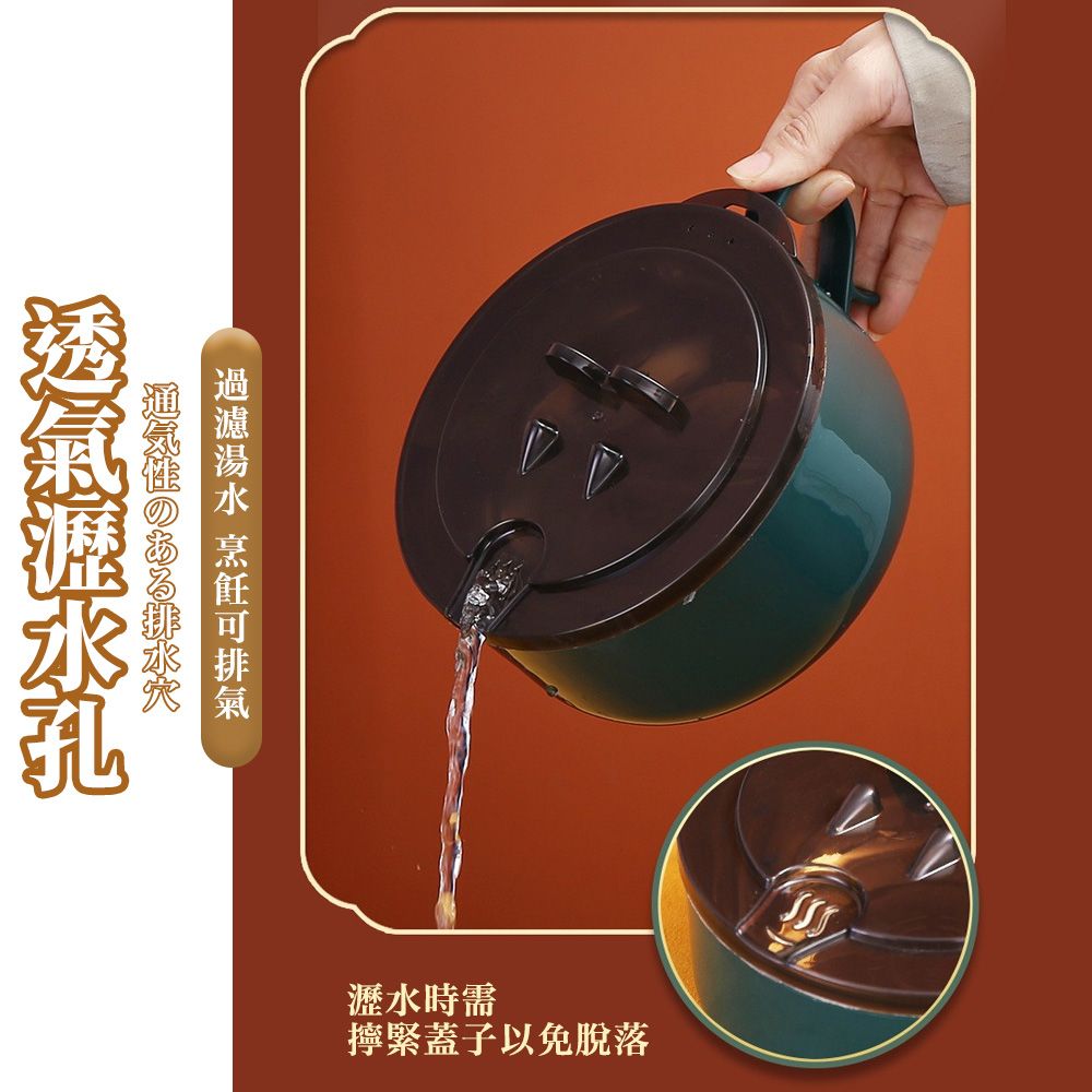 通気性のある排水瀝水時需擰緊蓋子以免脫落