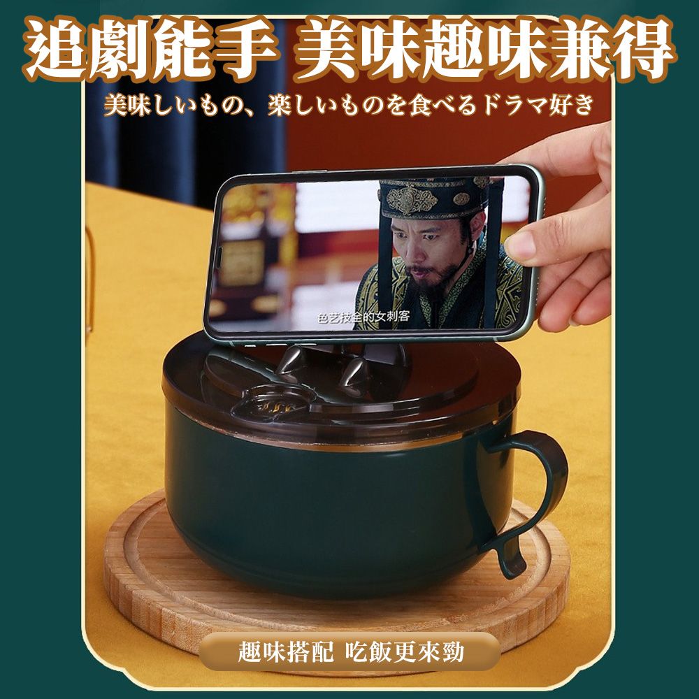 追劇能手 美味趣味兼得美味しいもの、 楽しいものを食べるドラマ好き色全的女刺客趣味搭配 吃飯更