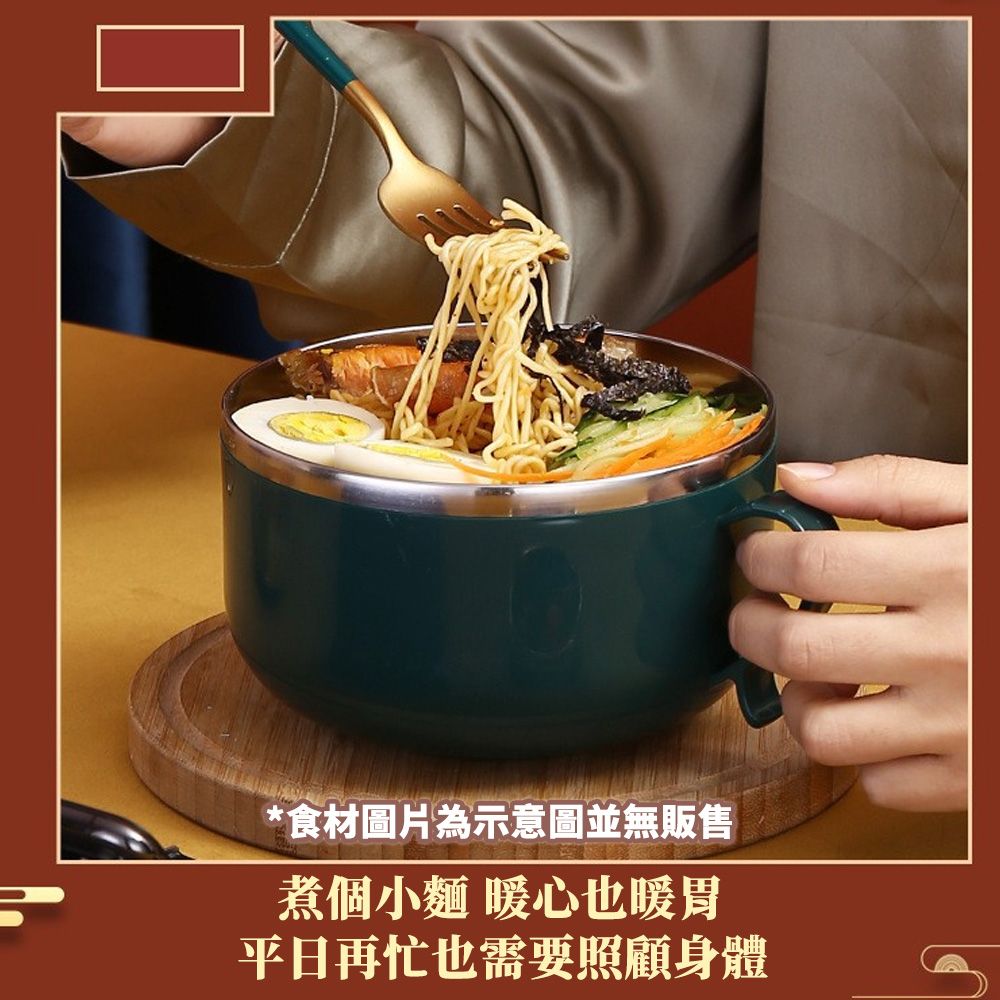  【幕日嚴選】泡麵碗 隔熱碗 防燙碗 304不鏽鋼+PP材質 雙層防燙 透氣瀝水孔 加深加大(大號/1300ML)