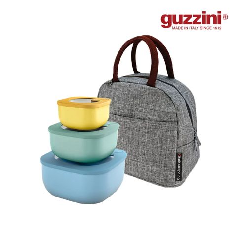 【Guzzini】Store & More系列 淺身常鮮盒 三入套組(黃/綠/藍) 贈 時尚保溫保冷提袋