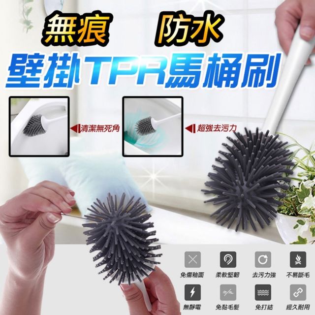  新型 TPR 柔軟毛刷