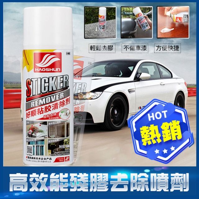  省時又省力更不會傷到物體