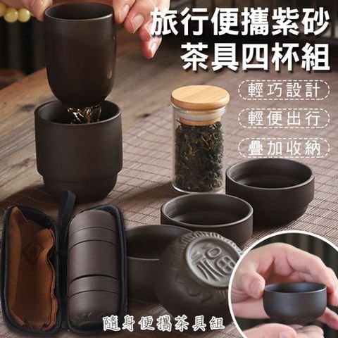 沖水濾茶分杯套組