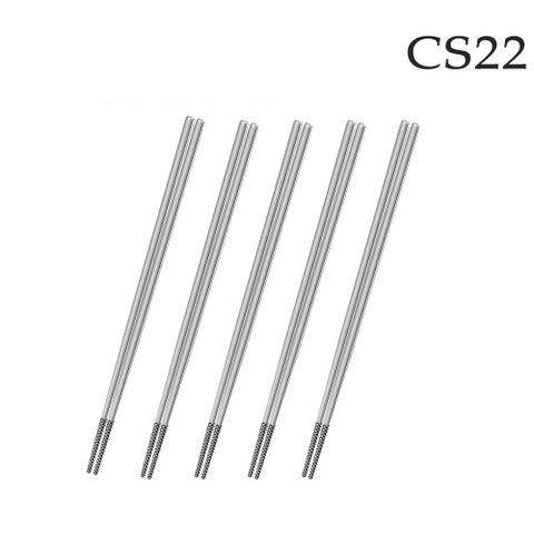 【CS22】高品質防滑加厚防燙316不鏽鋼筷子(5雙/入)