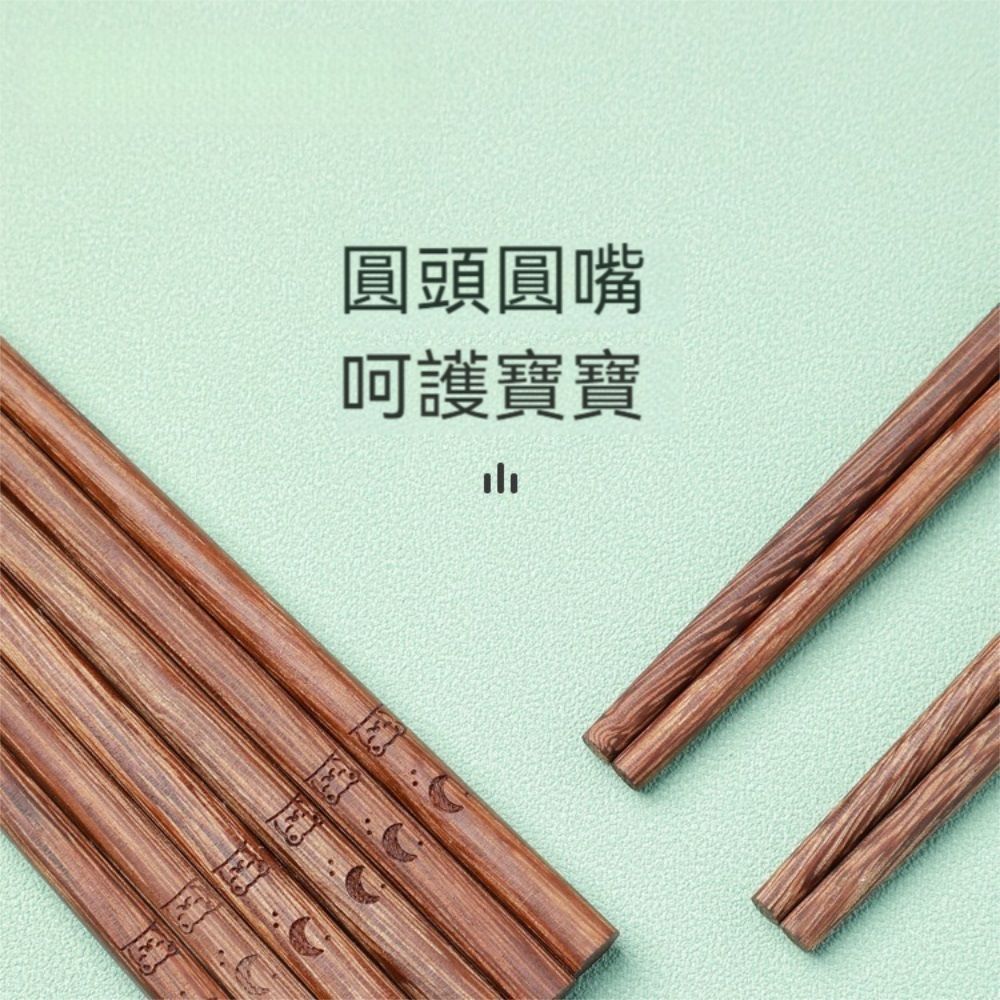 茉家 無添加原木兒童環保學習筷-2入