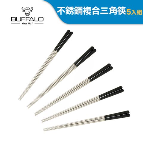 【牛頭牌】不銹鋼複合三角筷24cm5入組(黑/白)