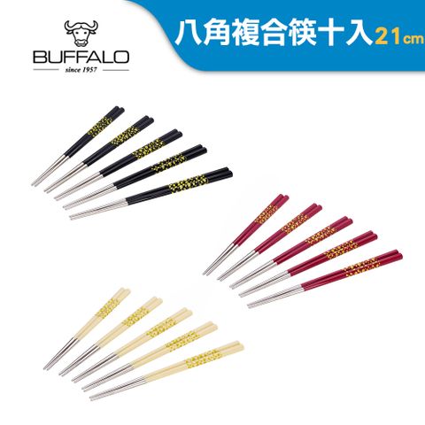 【牛頭牌】複合八角筷21cm 十入(黑/白/紅)