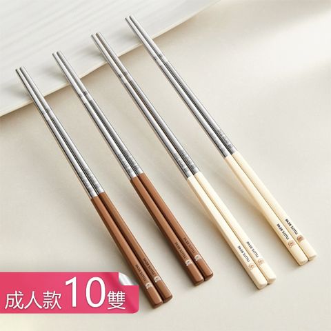 【荷生活】防滑中空隔熱設計小熊筷子 方圓筷身可高溫消毒316不鏽鋼筷-成人五雙裝2組