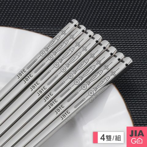JIAGO 316不鏽鋼年年有魚筷子-4雙組