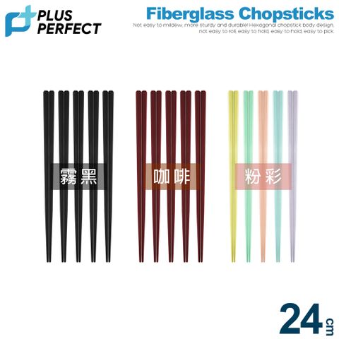 【PERFECT理想】品味六角合金筷 24cm五雙入