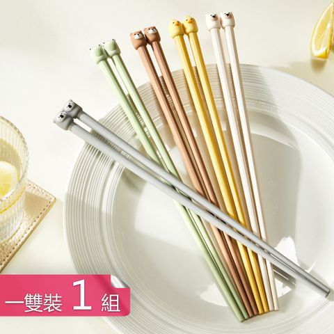 【荷生活】銀離子合金材質圓潤多色筷子 握感舒適防滑筷尖萌趣造型筷子-一雙裝1入