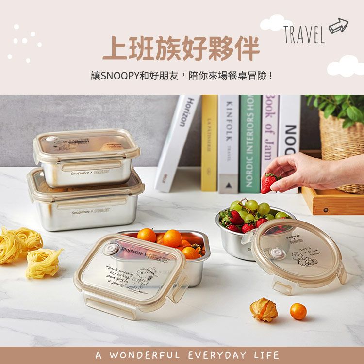 Corelle Brands 康寧餐具 SNOOPY復刻黑白不鏽鋼保鮮盒兩入組(圓形720ML+長方820ML)