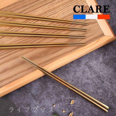 【CLARE】晶鑽316不鏽鋼鈦筷-23cm-5雙入X1組-奢華金