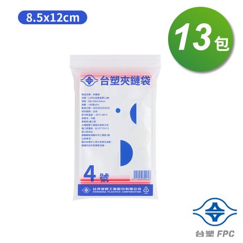 台塑夾鏈袋 由任袋 4號 (8.5*12cm) (100張) (13包/組)