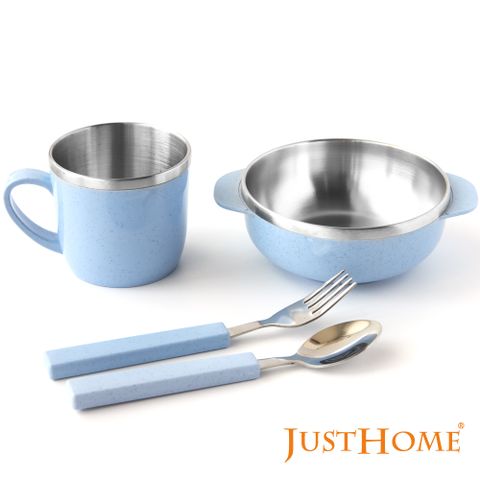 Just Home麥纖維304不鏽鋼兒童餐具4件組(碗+杯+叉+匙)