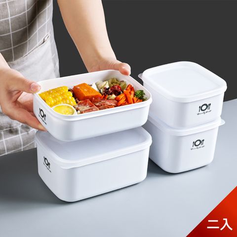 【荷生活】韓式PP多功能保鮮盒便當盒 可微波好清洗 方便疊加儲存-四款二入