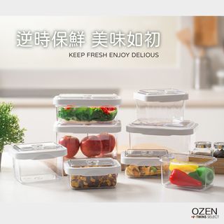 OZEN-TS 真空保鮮盒2入(1L+2.3L)TSB-2C