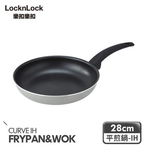 LocknLock 樂扣樂扣 北歐極光灰不沾IH平煎鍋/28cm